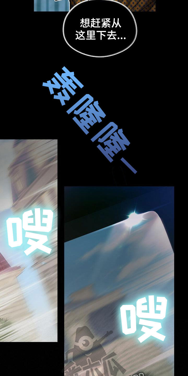第27章：买衣服14