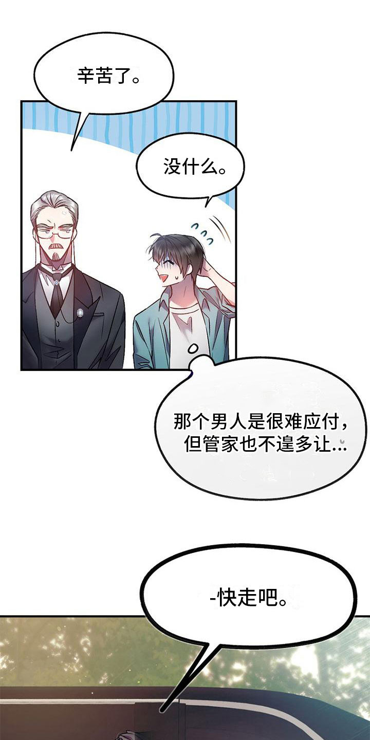 第13章：道谢15