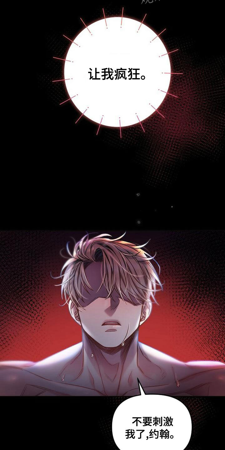第36章：太诡异了6