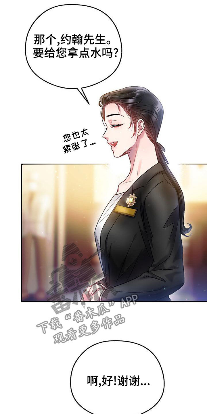 第28章：大阵仗9