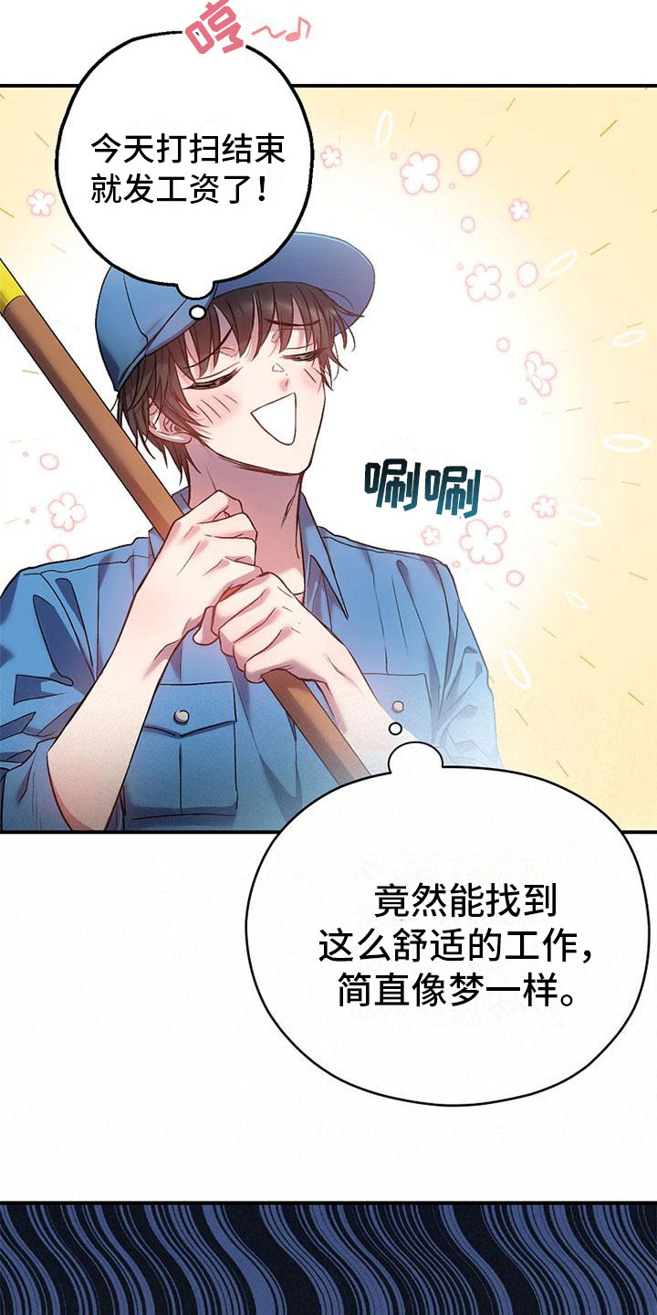 第1章：天堂13