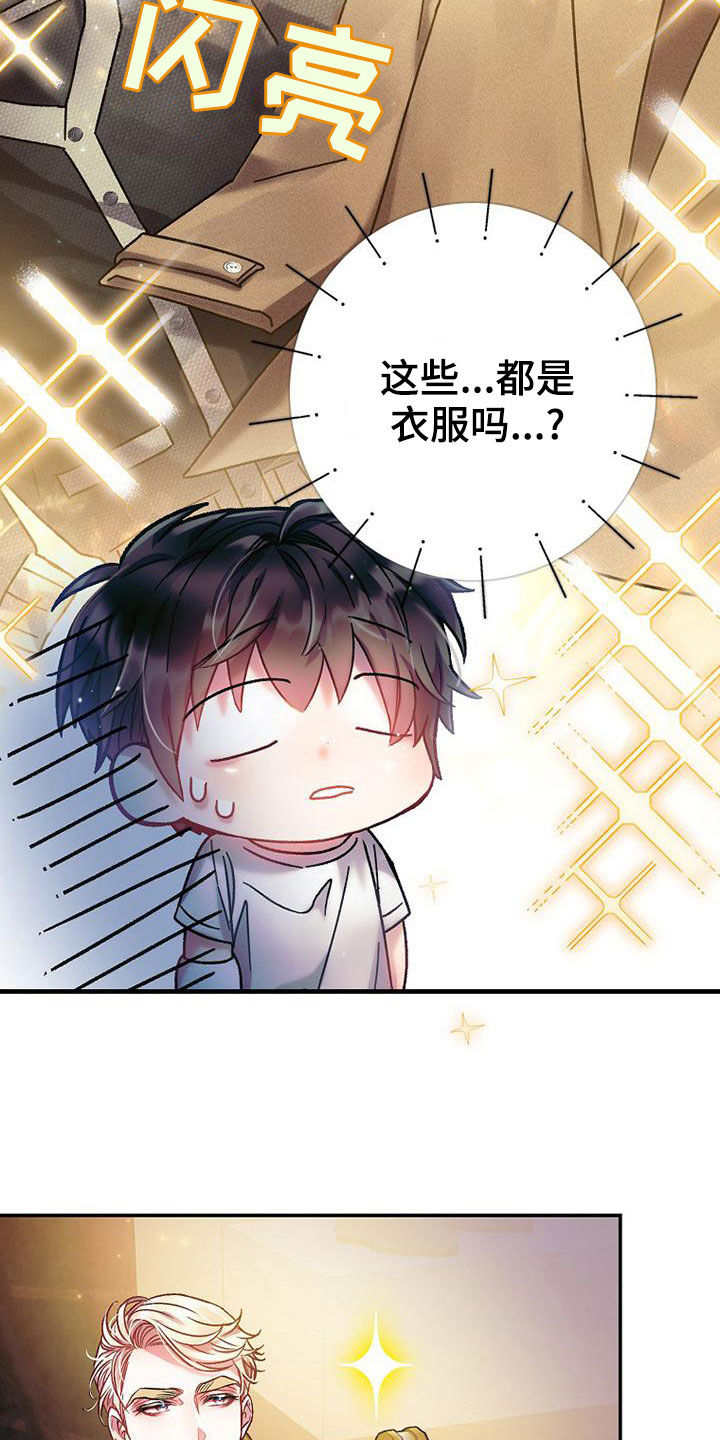 第28章：大阵仗19