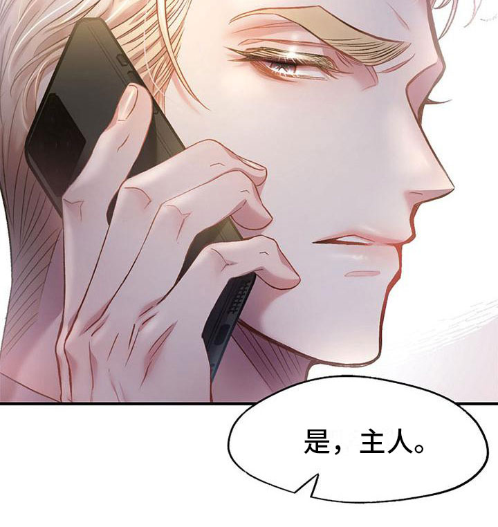 第15章：在意24