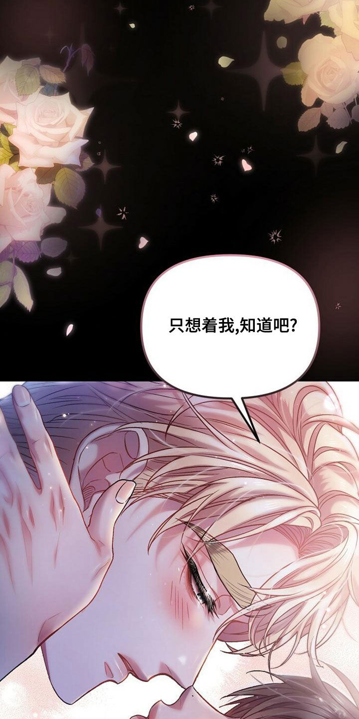 第35章：忘记一切21