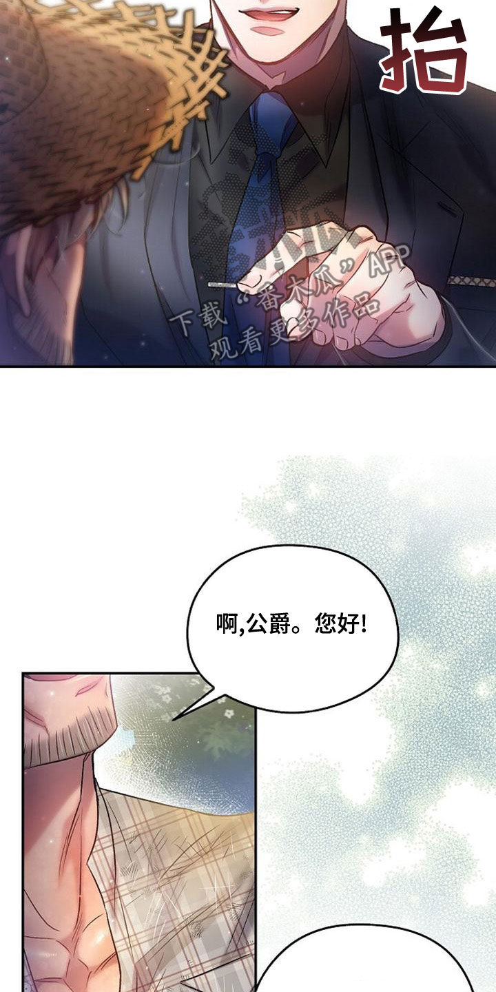 第39章：全员换装21