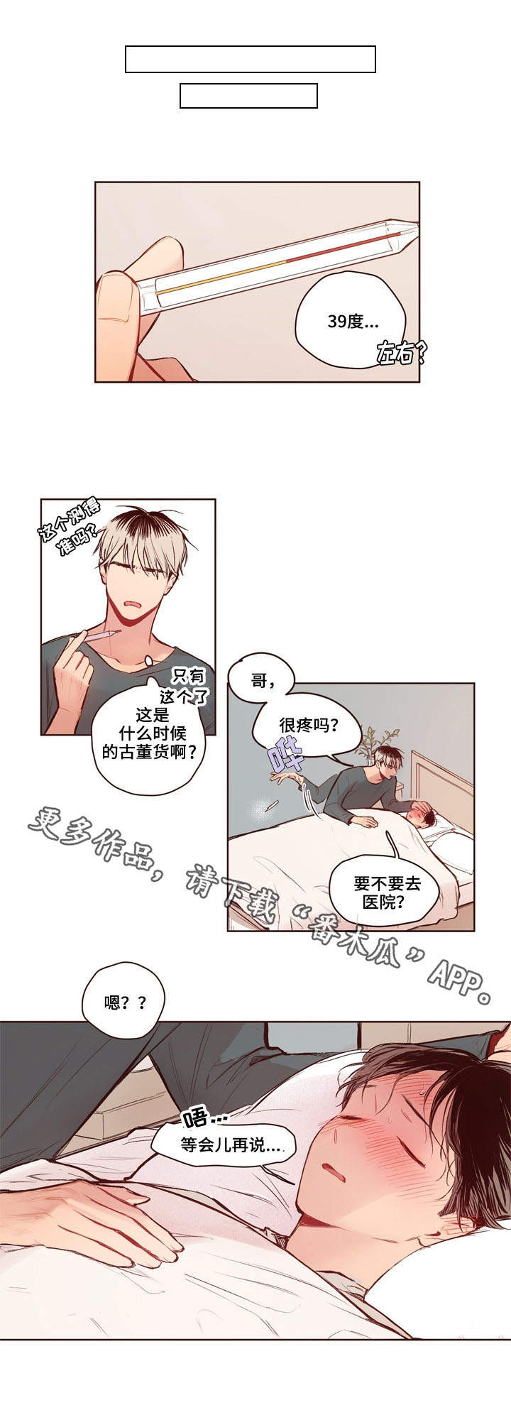 第13章：要求8