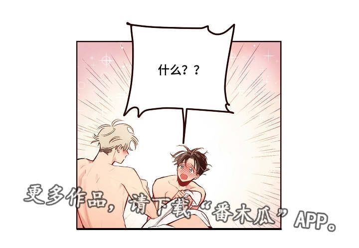 第19章：失败了25