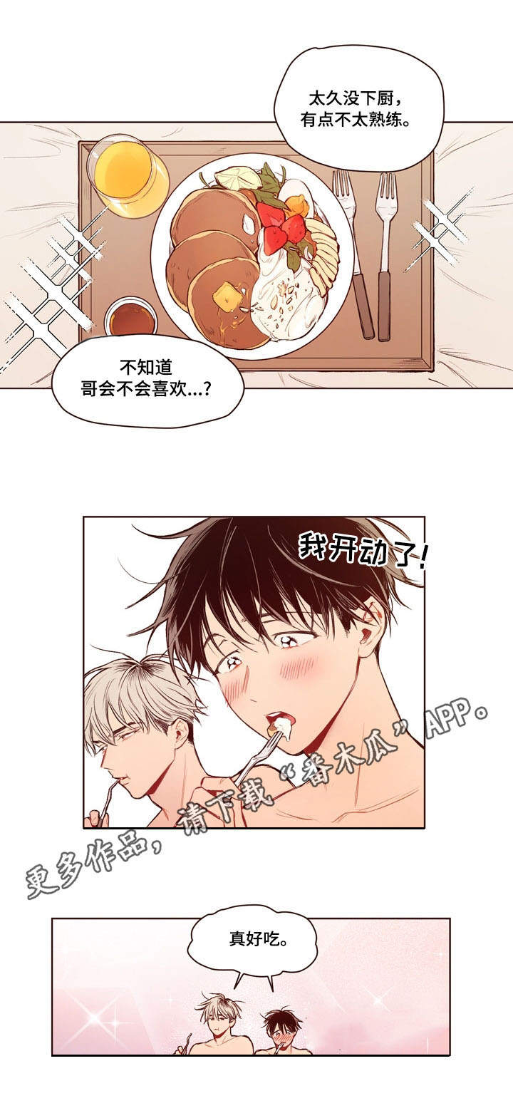 第13章：要求6