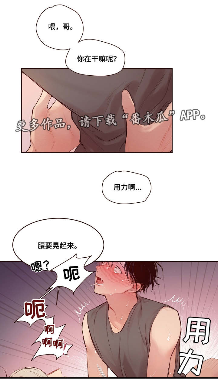 第19章：失败了8