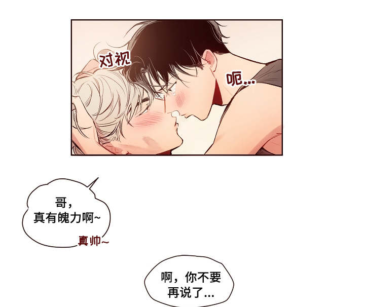 第19章：失败了19
