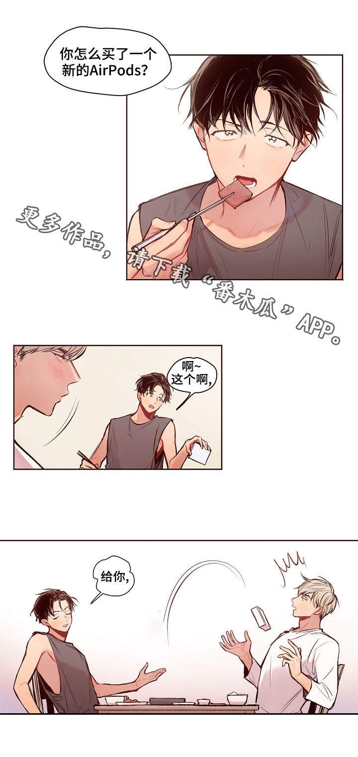 第17章：强壮7