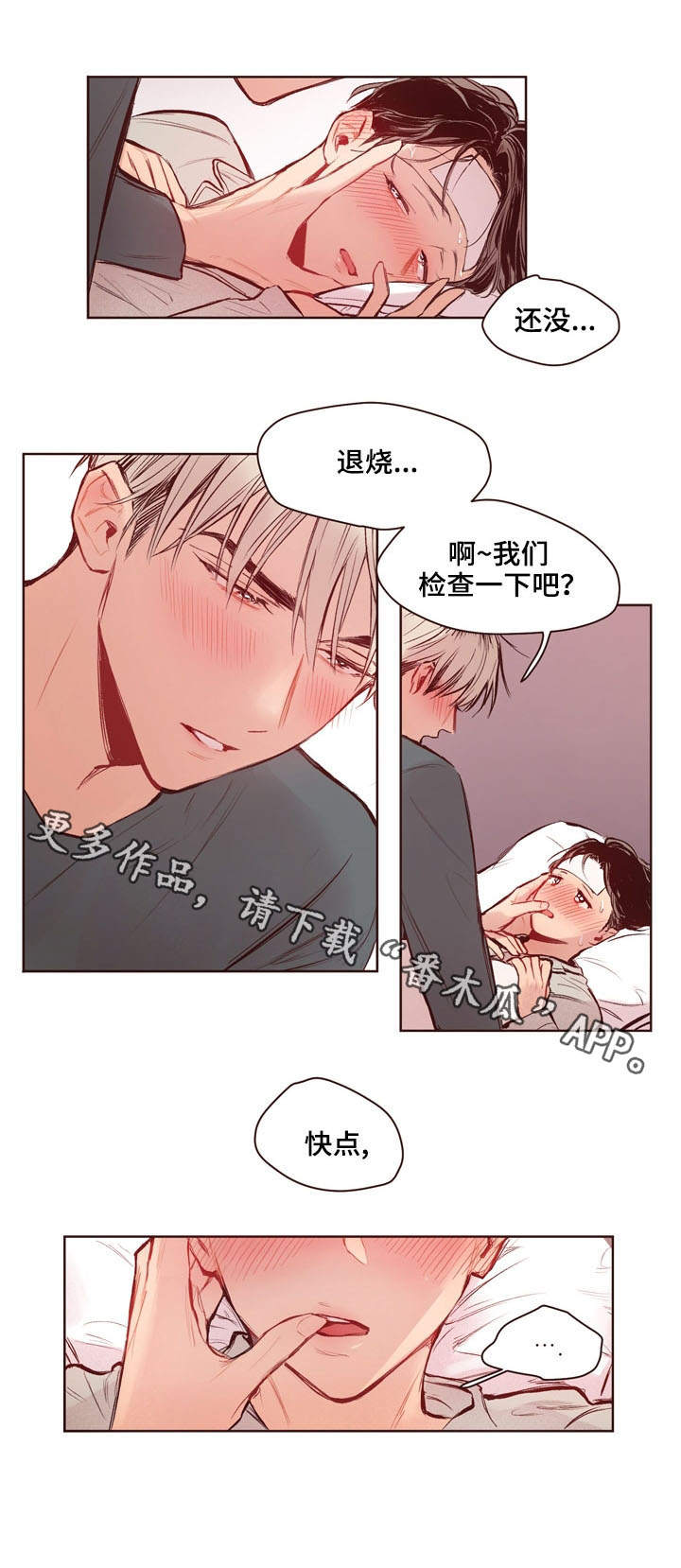 第15章：检查1