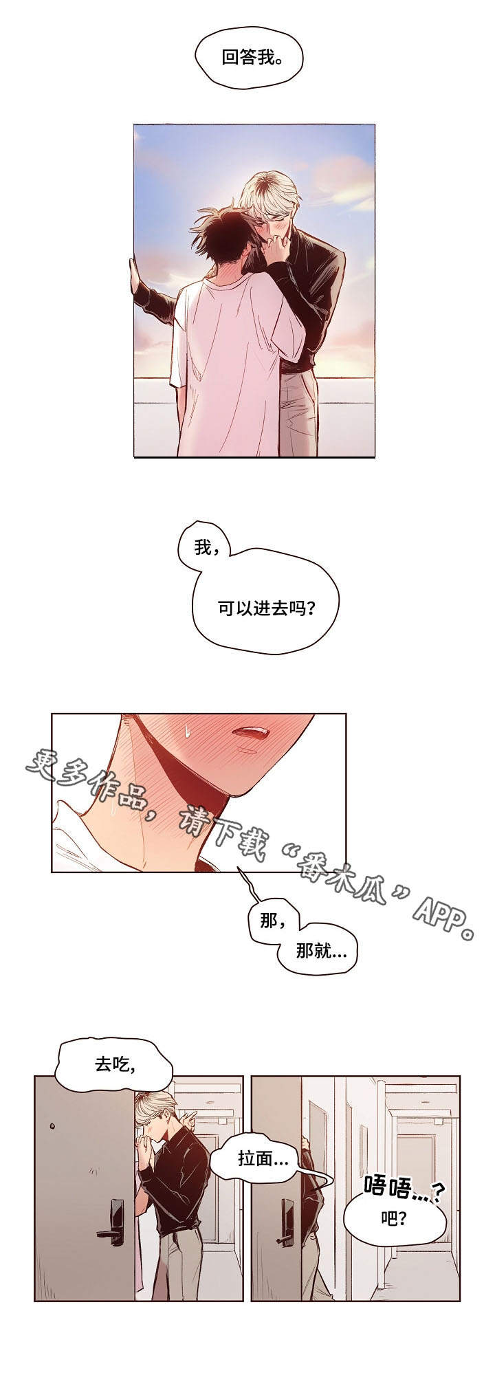 第11章：接受5