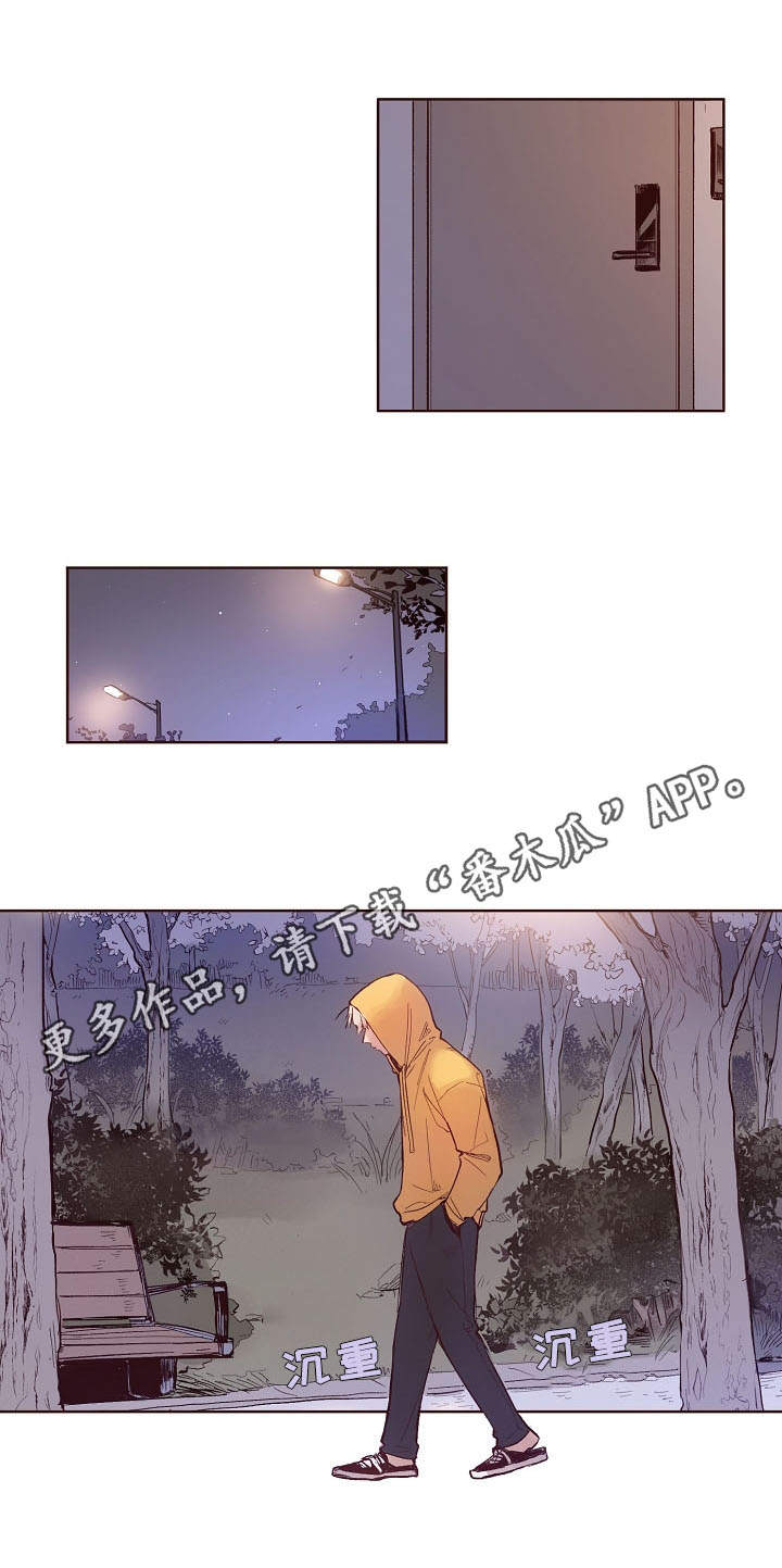 第9章：烦恼2
