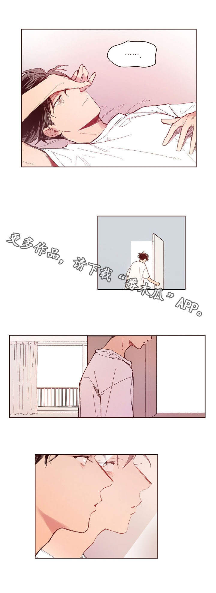 第10章：造型2