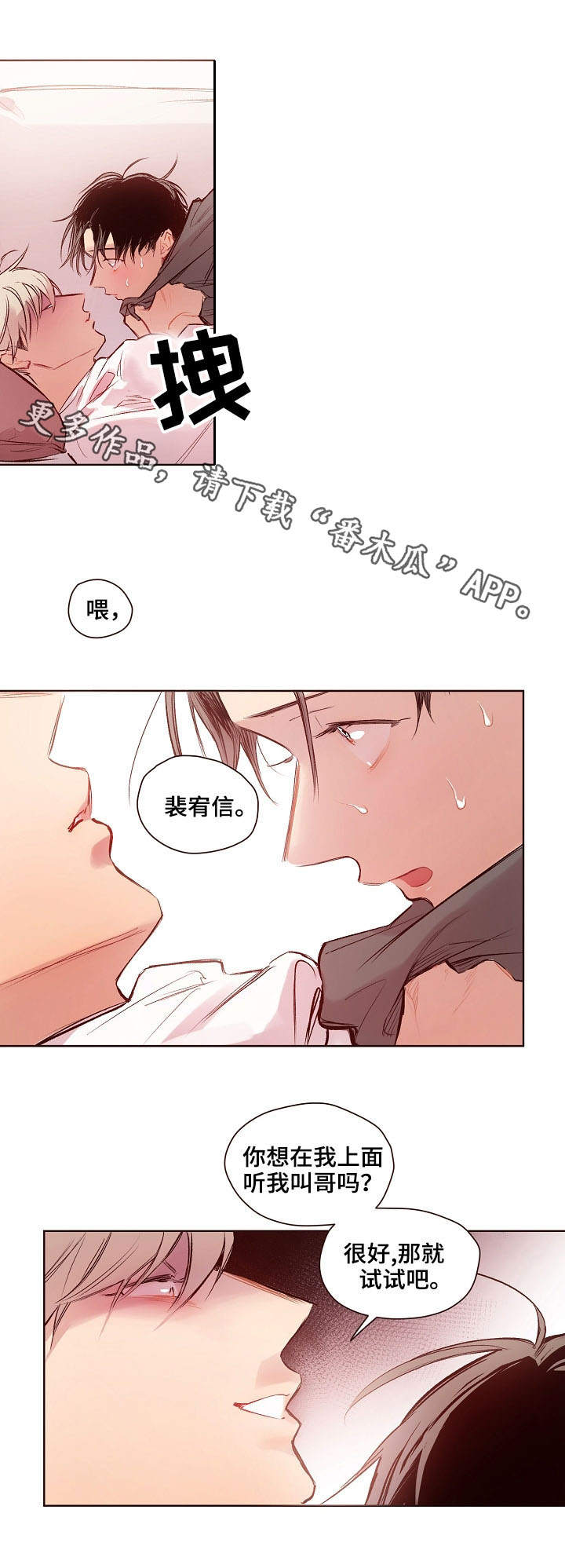 第18章：气氛8