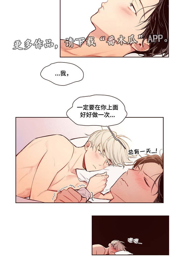 第19章：失败了23