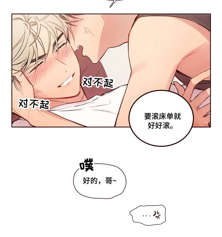 第19章：失败了20