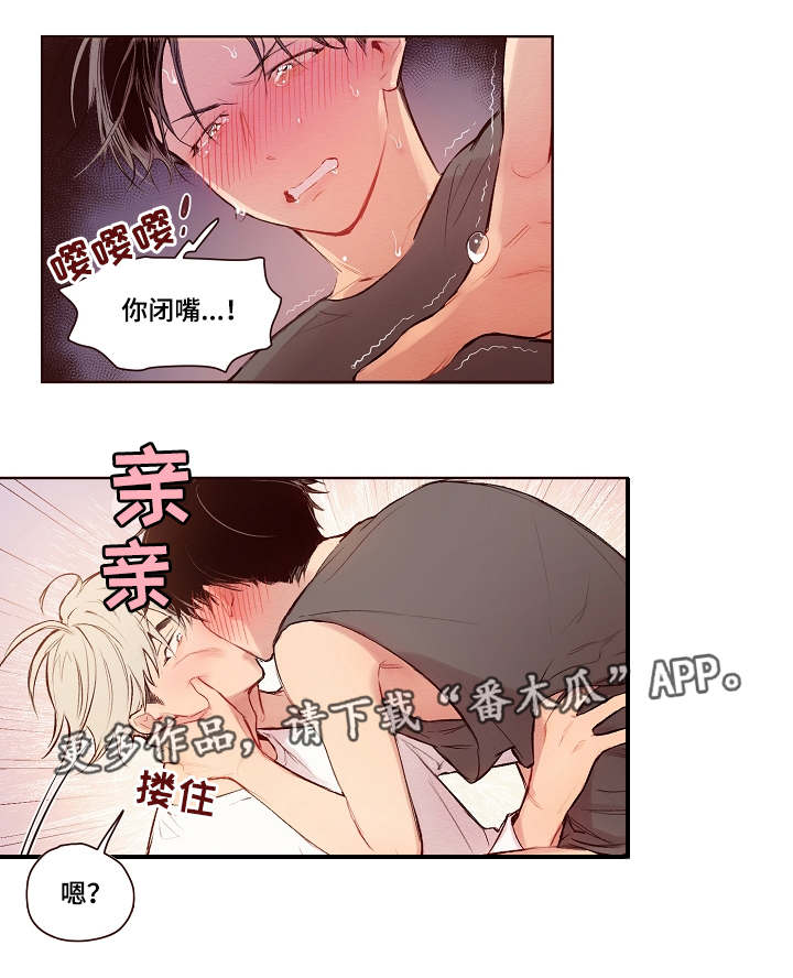第19章：失败了18