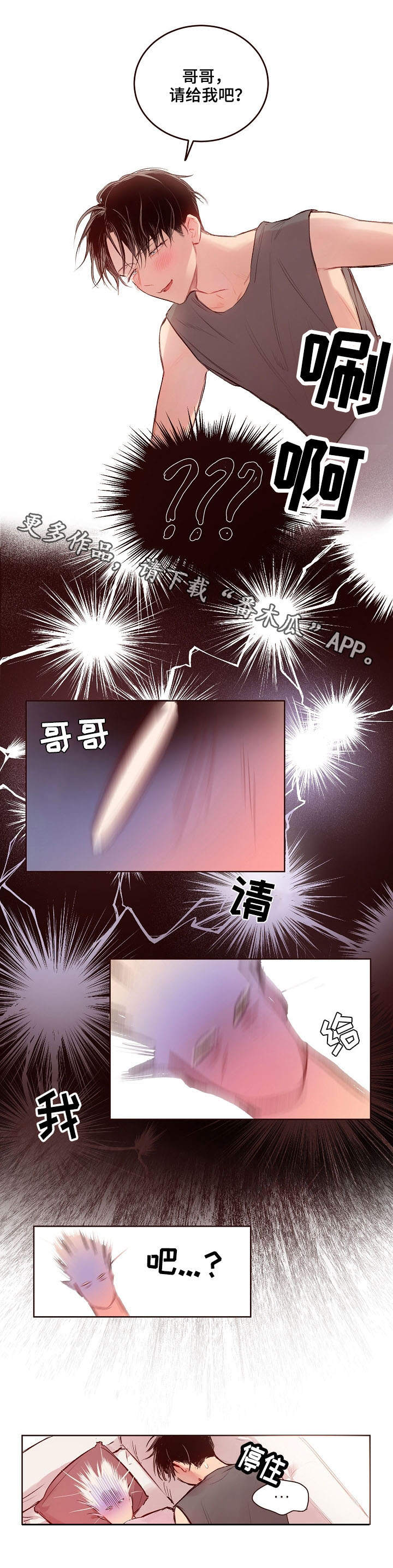 第18章：气氛6