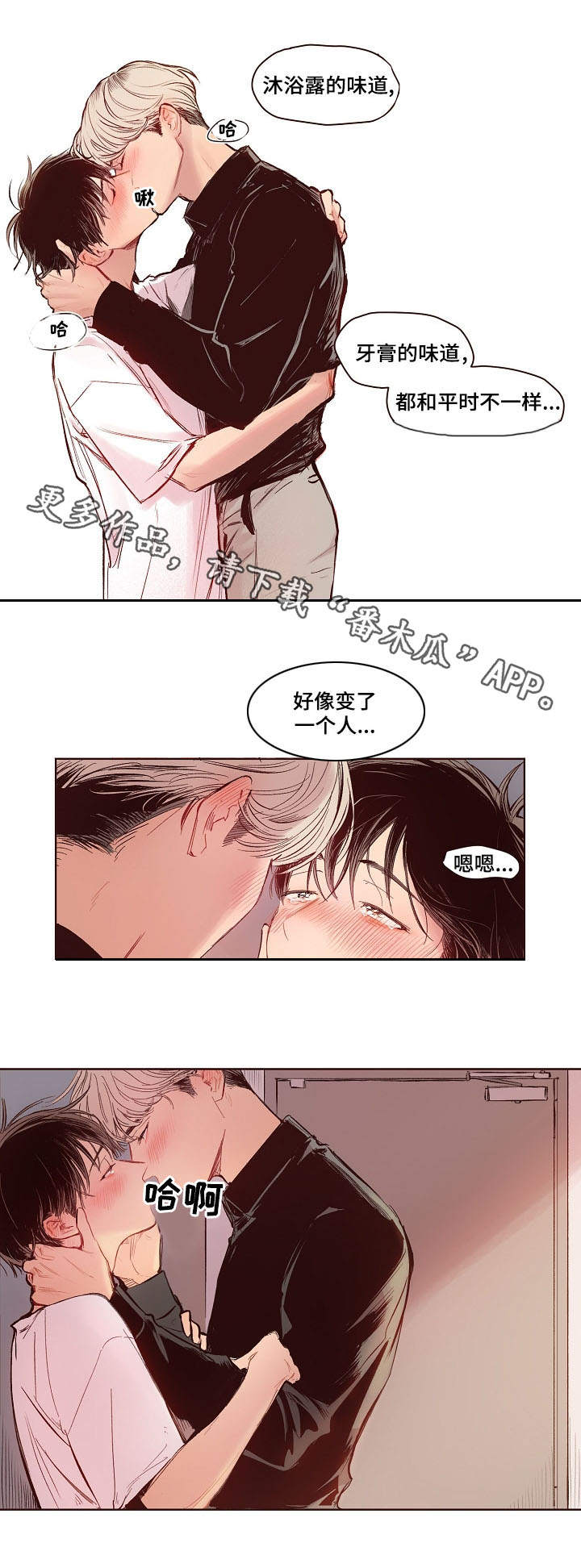 第11章：接受7