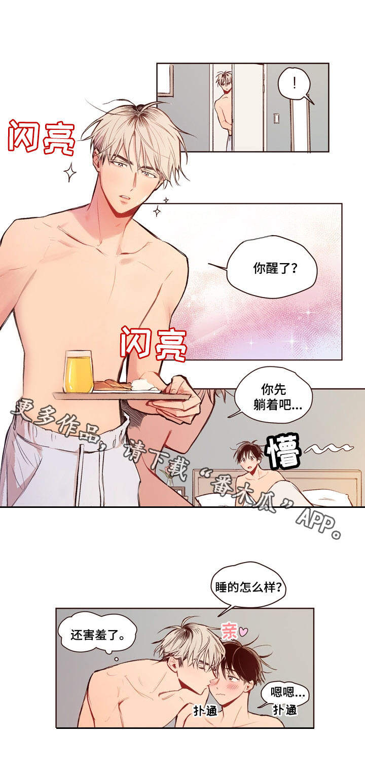 第13章：要求5