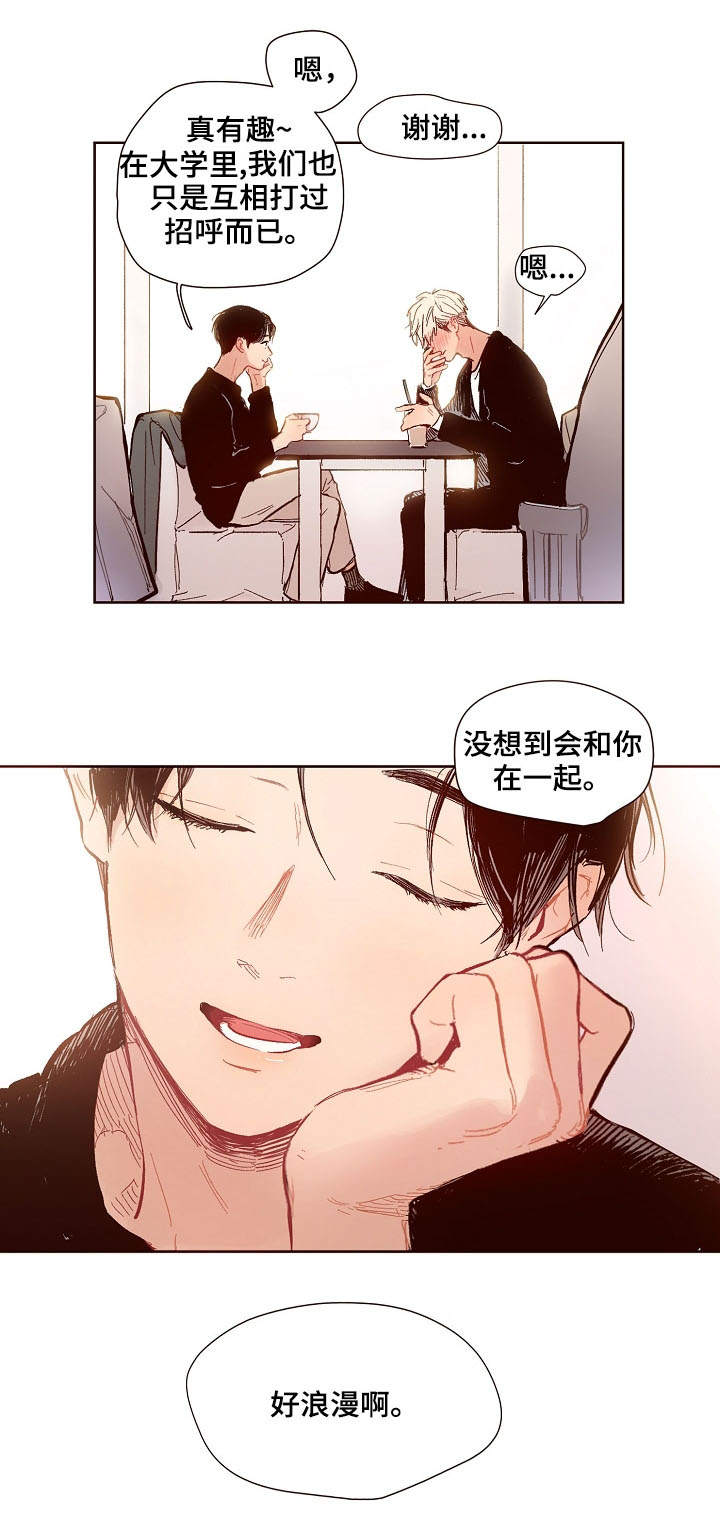 第1章：进展缓慢1