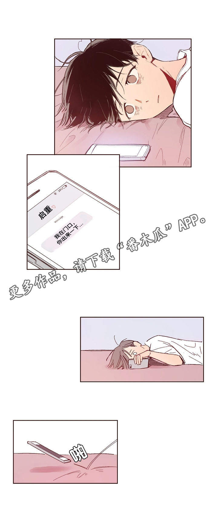 第10章：造型1