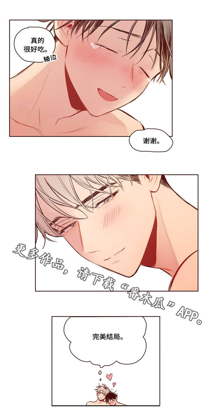 第13章：要求7