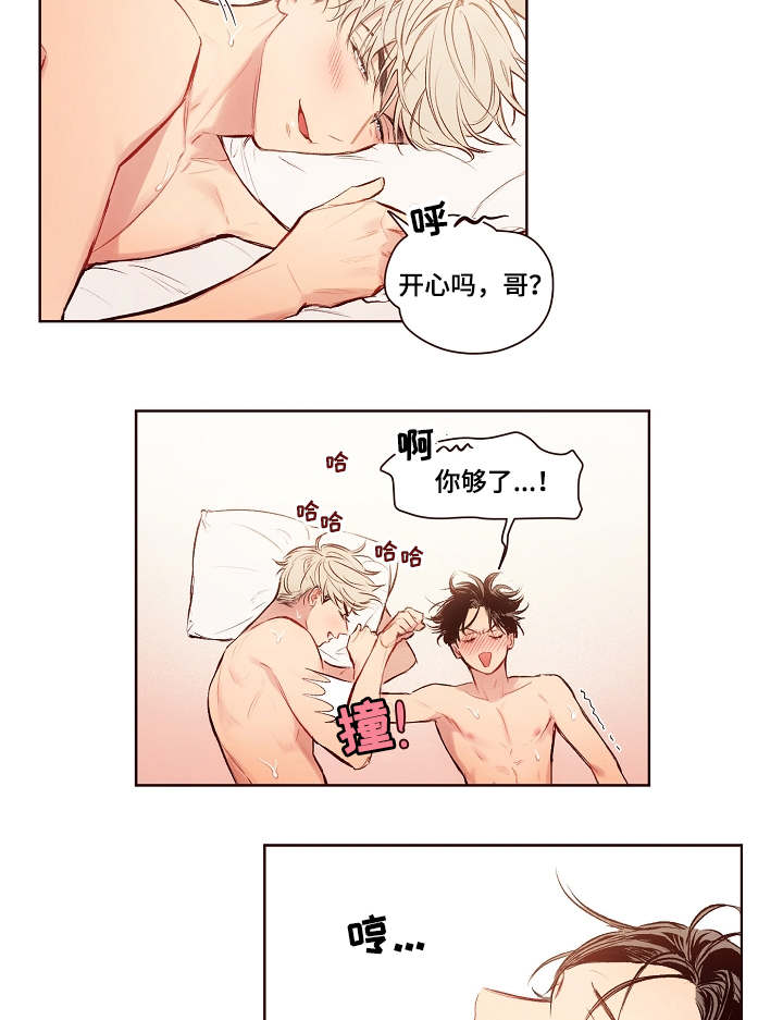 第19章：失败了22