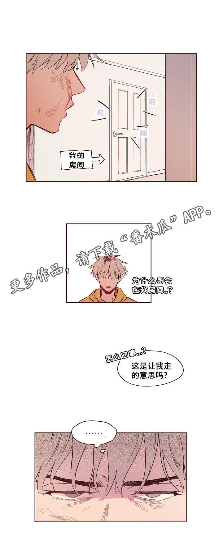 第9章：烦恼0