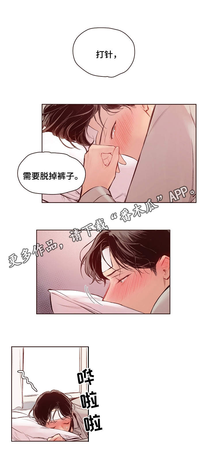 第15章：检查4