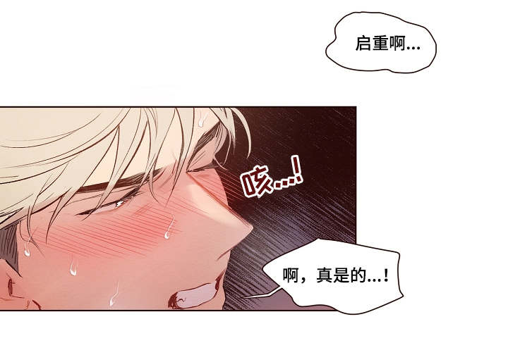 第19章：失败了12