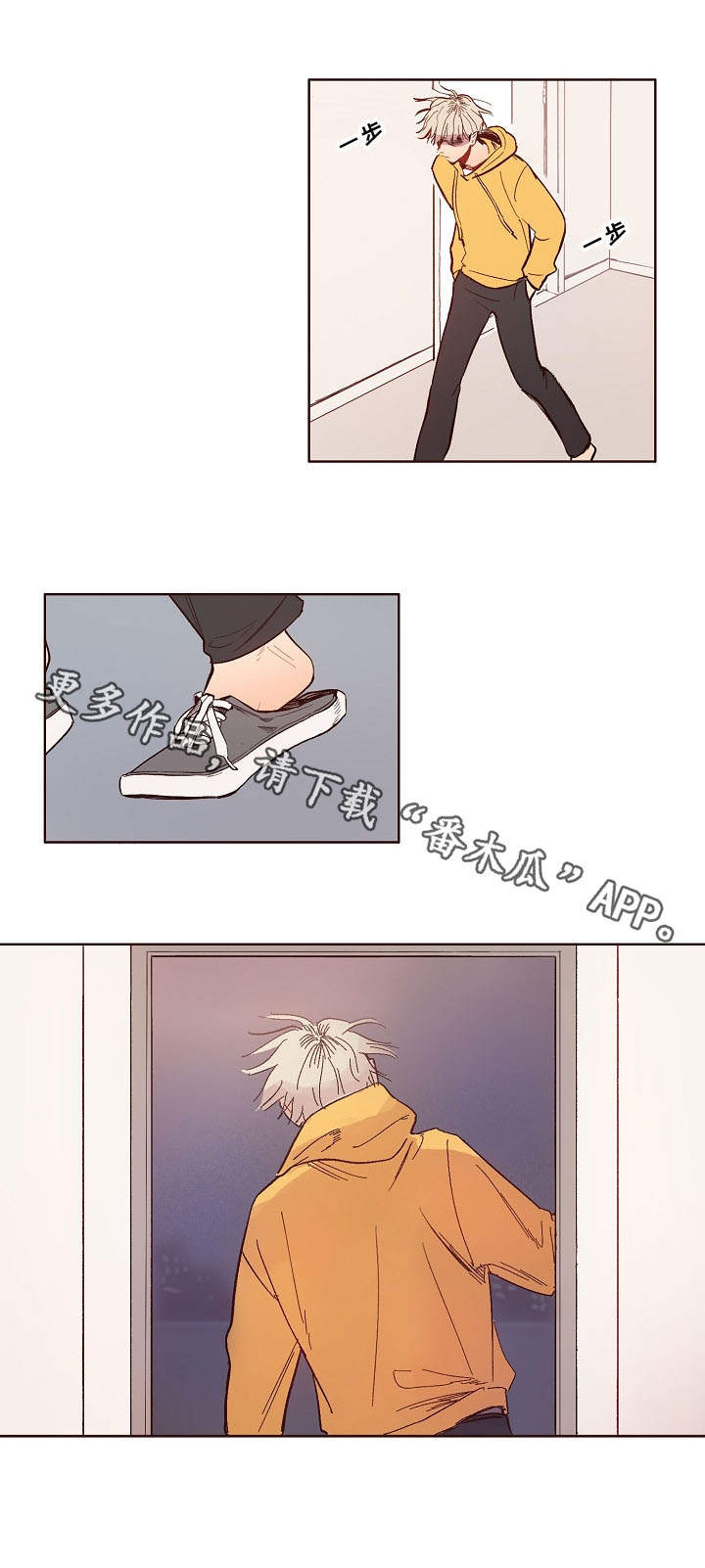 第9章：烦恼1