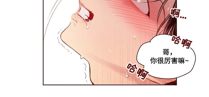 第19章：失败了10