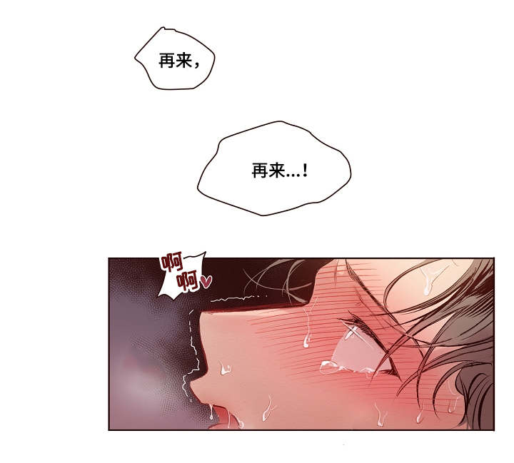 第19章：失败了13