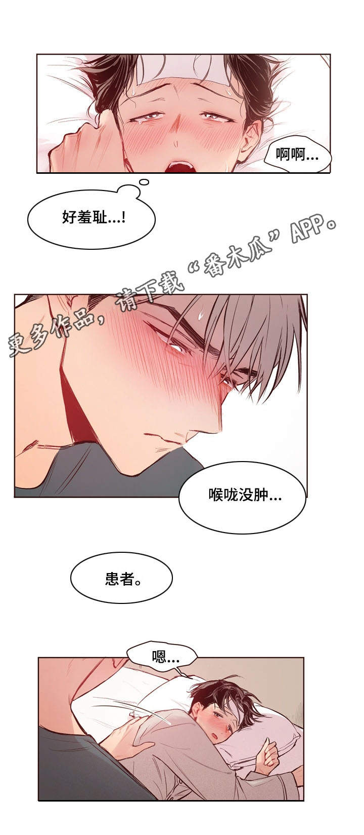 第15章：检查2