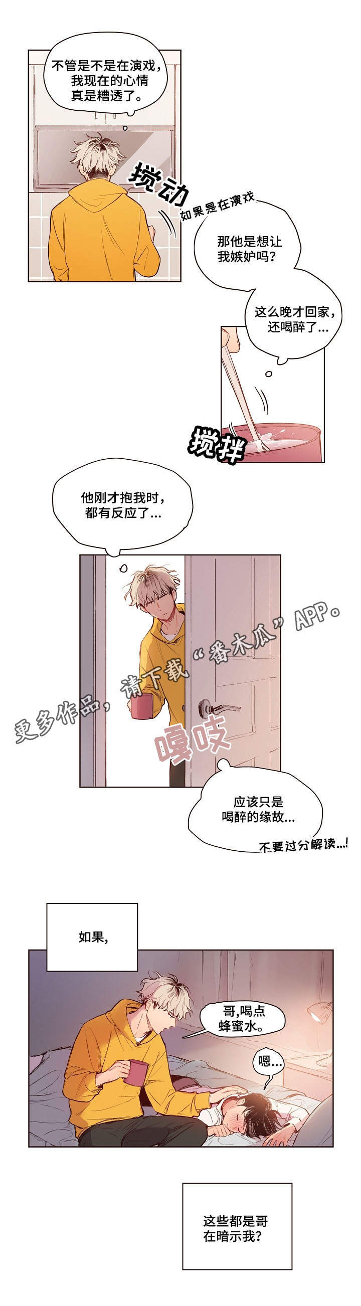 第6章：一巴掌0