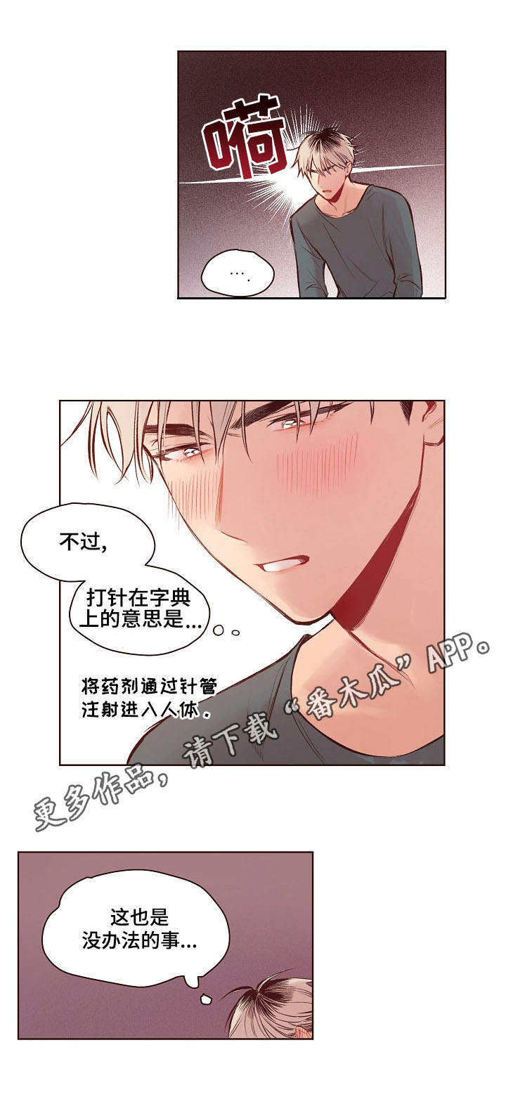 第15章：检查5