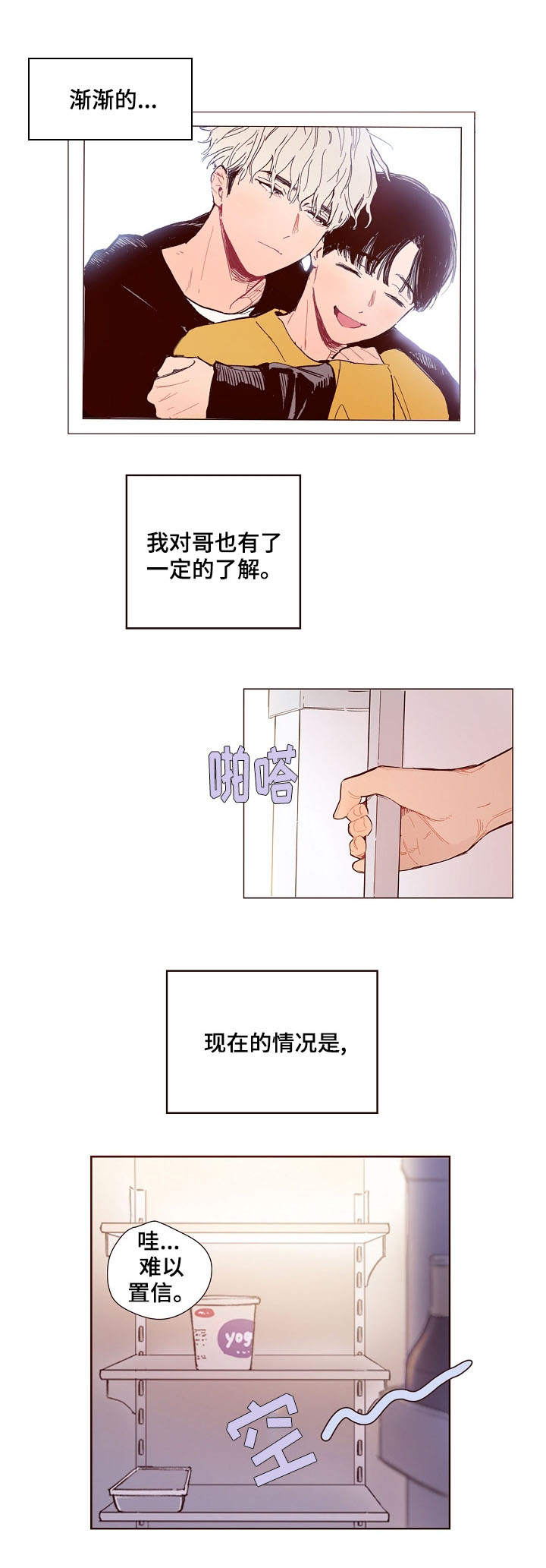 第1章：进展缓慢4