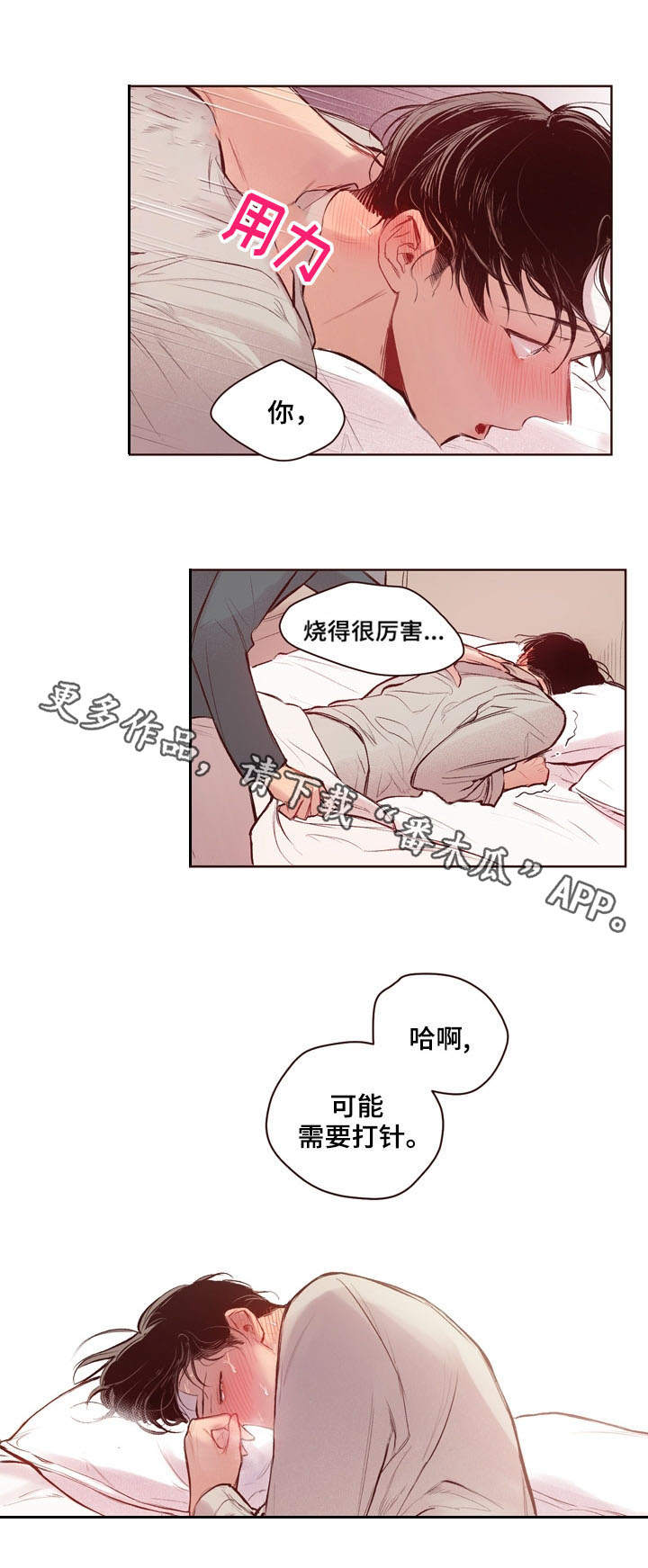 第15章：检查3