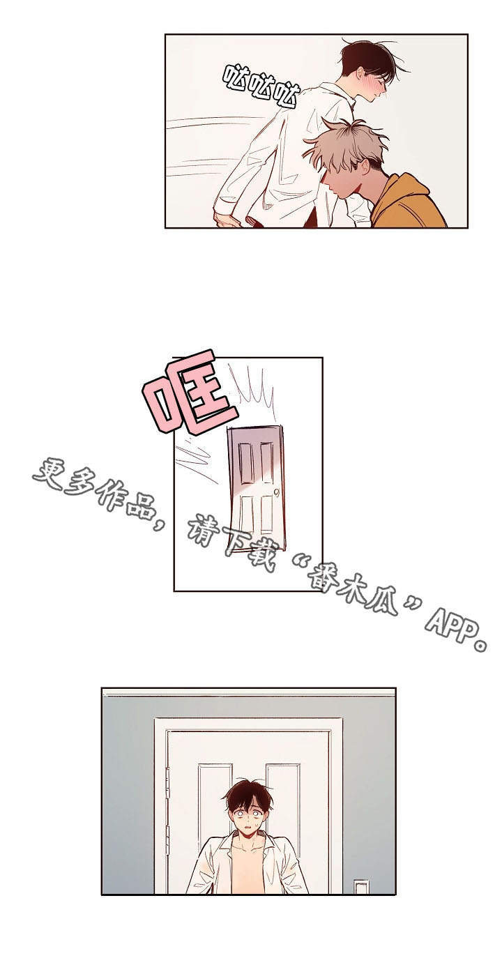 第6章：一巴掌6