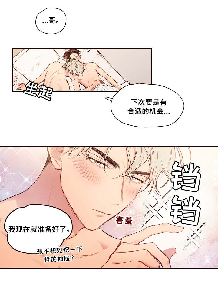 第19章：失败了24