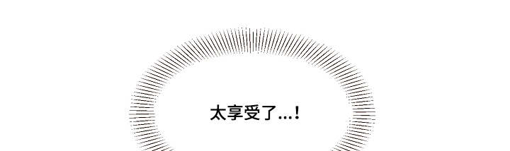 第19章：失败了14