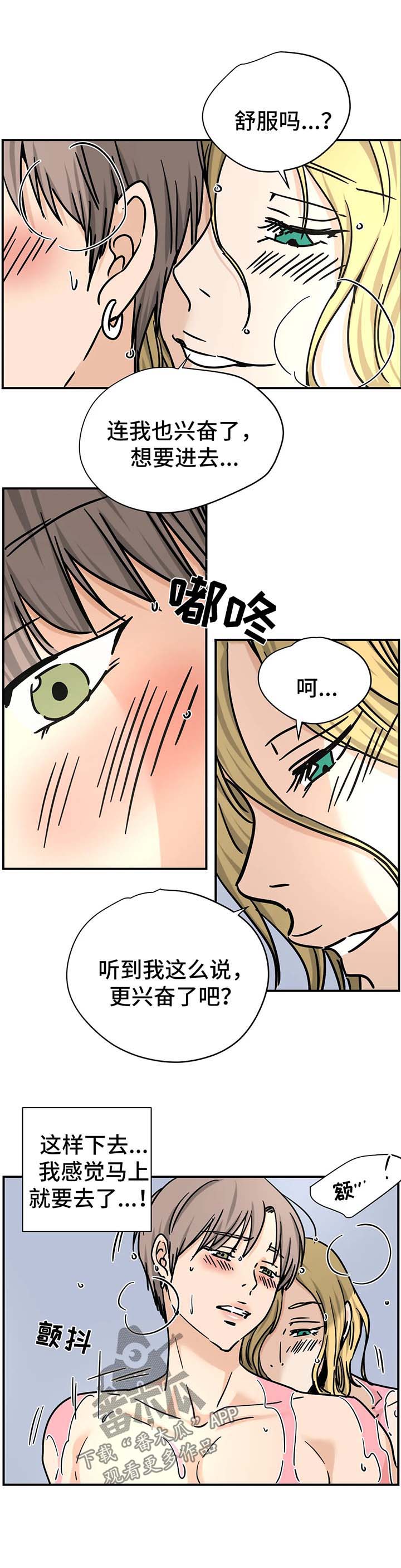 第21章：试试看5