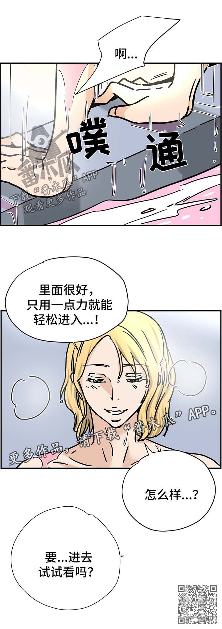 第21章：试试看7