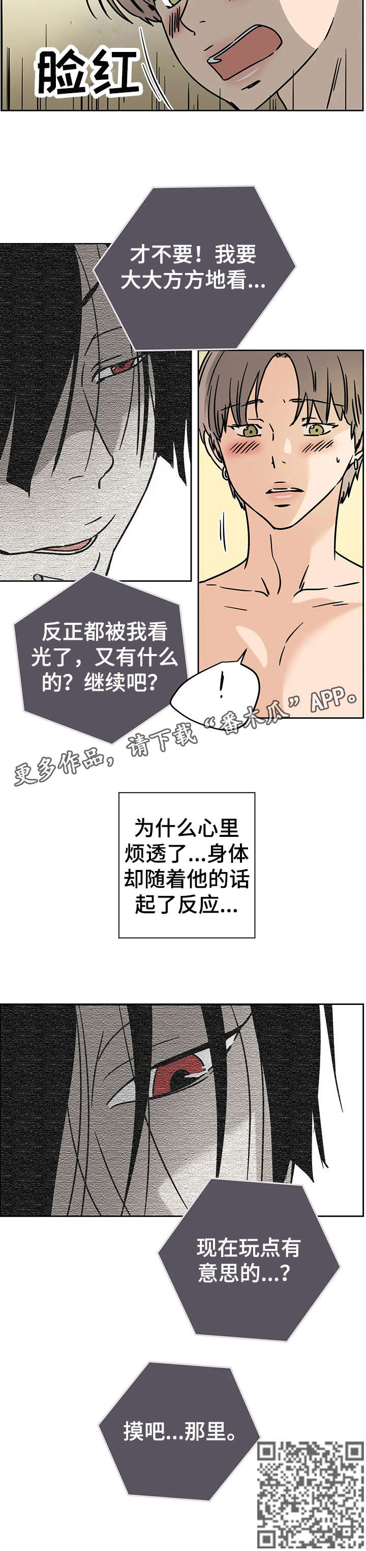 第5章：目的6