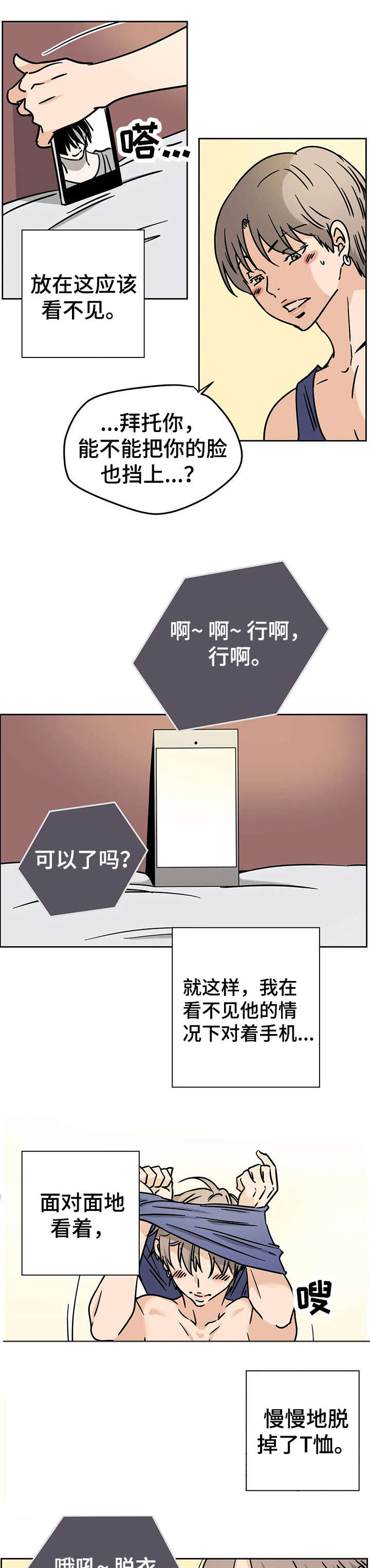 第5章：目的4