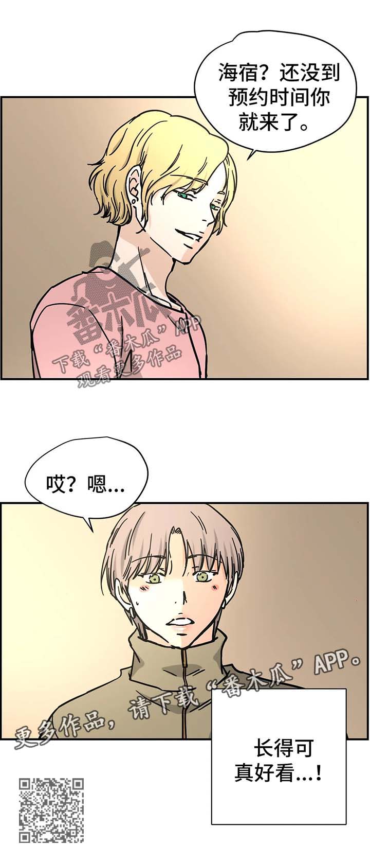 第19章：没发生过9