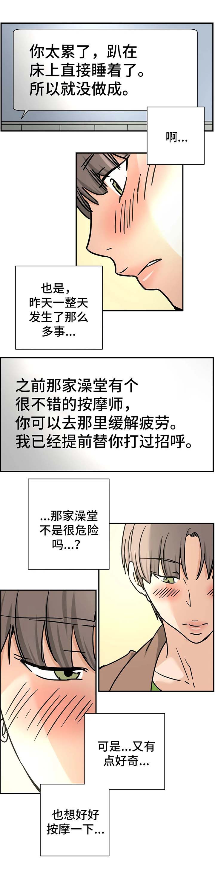 第19章：没发生过5
